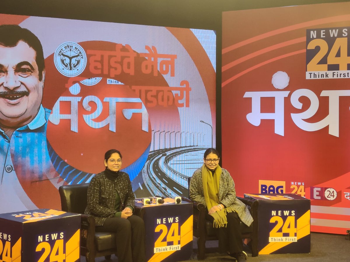 ims_noida's tweet photo. An inspiring day at the #ManthanConclave! Hon. Min. Nitin Gadkari shared powerful insights on leadership, entrepreneurship &amp; job creation. 💡 Our MBA students are motivated to lead, innovate &amp; make an impact! 🚀✨ #IMSNoida #Manthan2025 #FutureLeaders https://t.co/g2j5BuKVj2