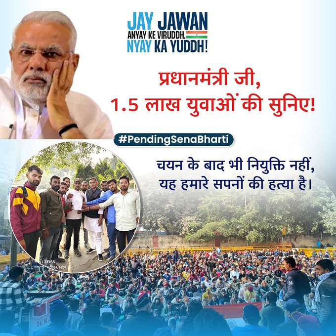 moini_565's tweet photo. प्रधानमंत्री जी,   
1.5 लाख युवाओं की सुनिए !

चयन के बाद भी नियुक्ति नहीं, यह युवाओं के सपनों की हत्या है।  

#PendingSenaBharti https://t.co/bmWM54wAeO