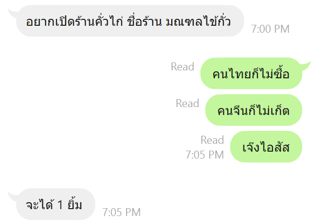 นวล tweet media