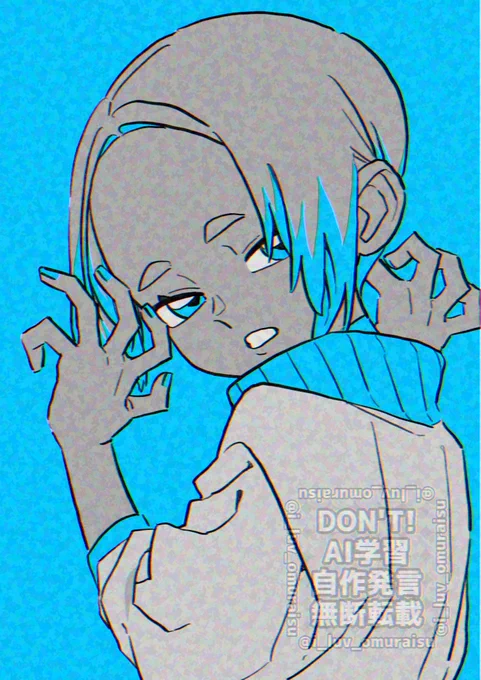 いーっ! 