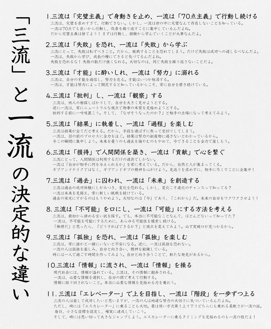 JiroYabuzaki tweet picture