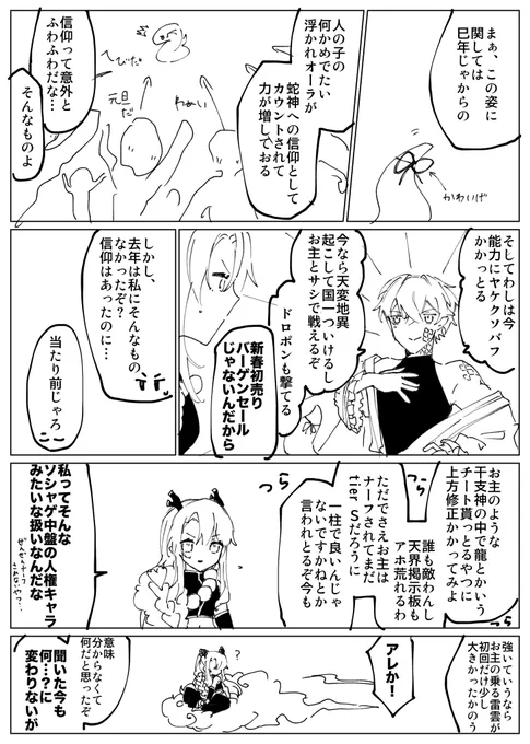 (2/3) 