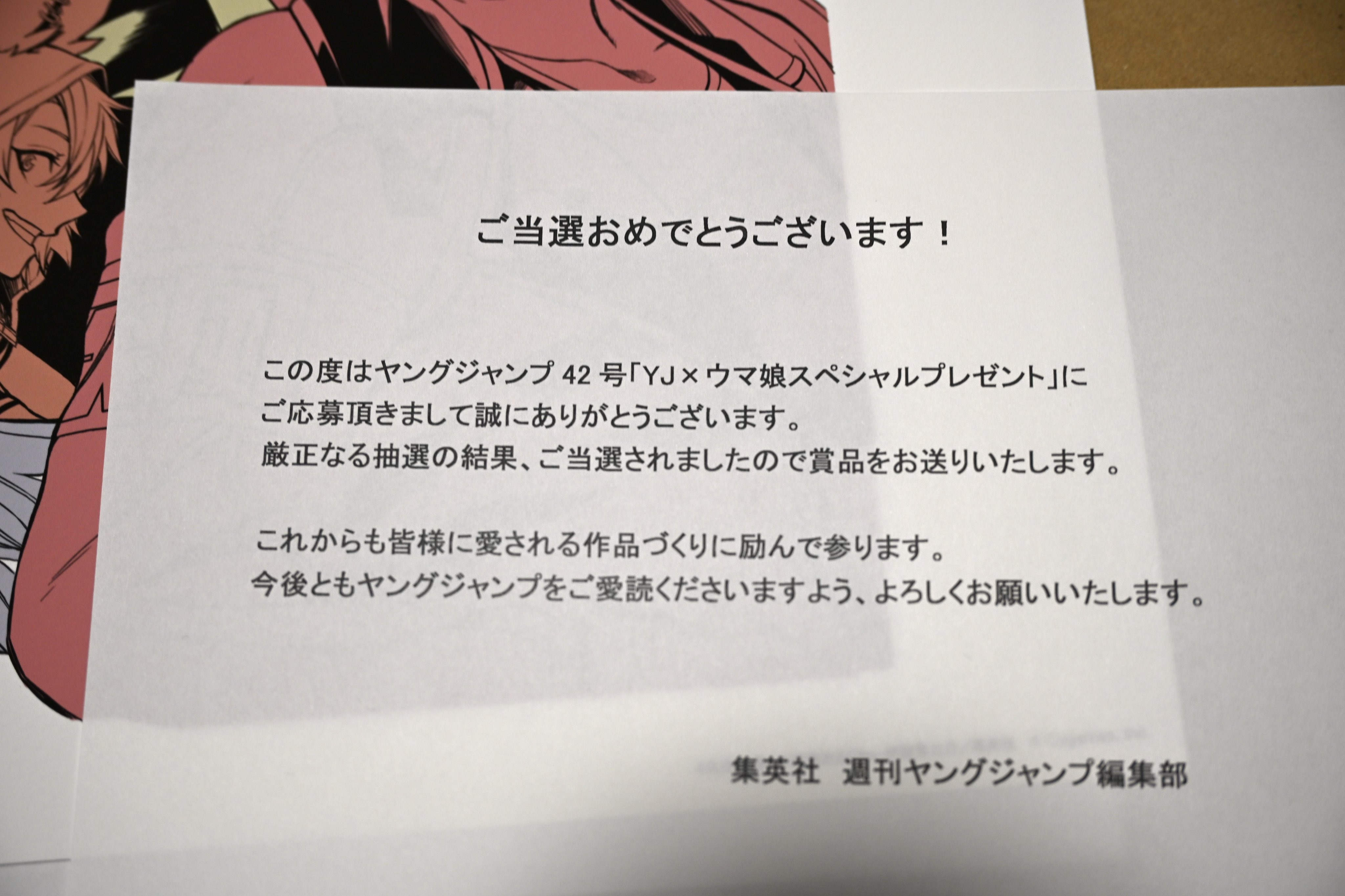 ホセ (@joseeidossei) / X ホセ (@joseeidossei) / X