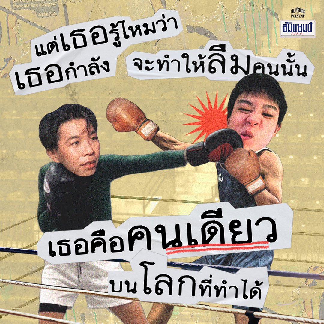 Smallroom Bangkok Pop Music Label tweet media