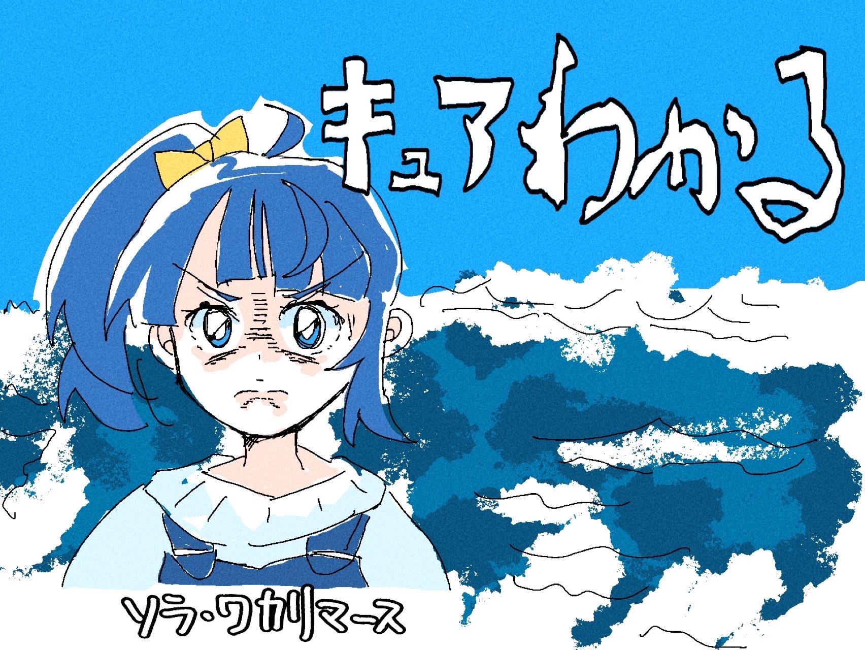 るり /プリキュア めたるすりー (@grigrigrigri9) / X