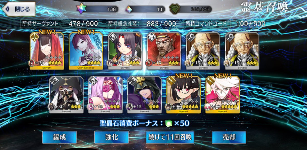 メドゥーサ ,牛若丸(Fate) 「でっっっ」|Oliver ❂のイラスト