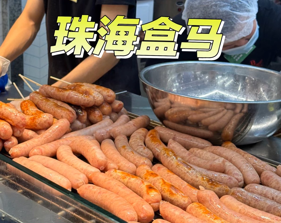 維多叔叔的運動日記🇲🇴🇲🇴🇲🇴 (@VictorC98087918) / Posts / X