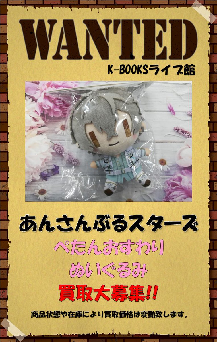 K-BOOKS ライブ館 on X: 