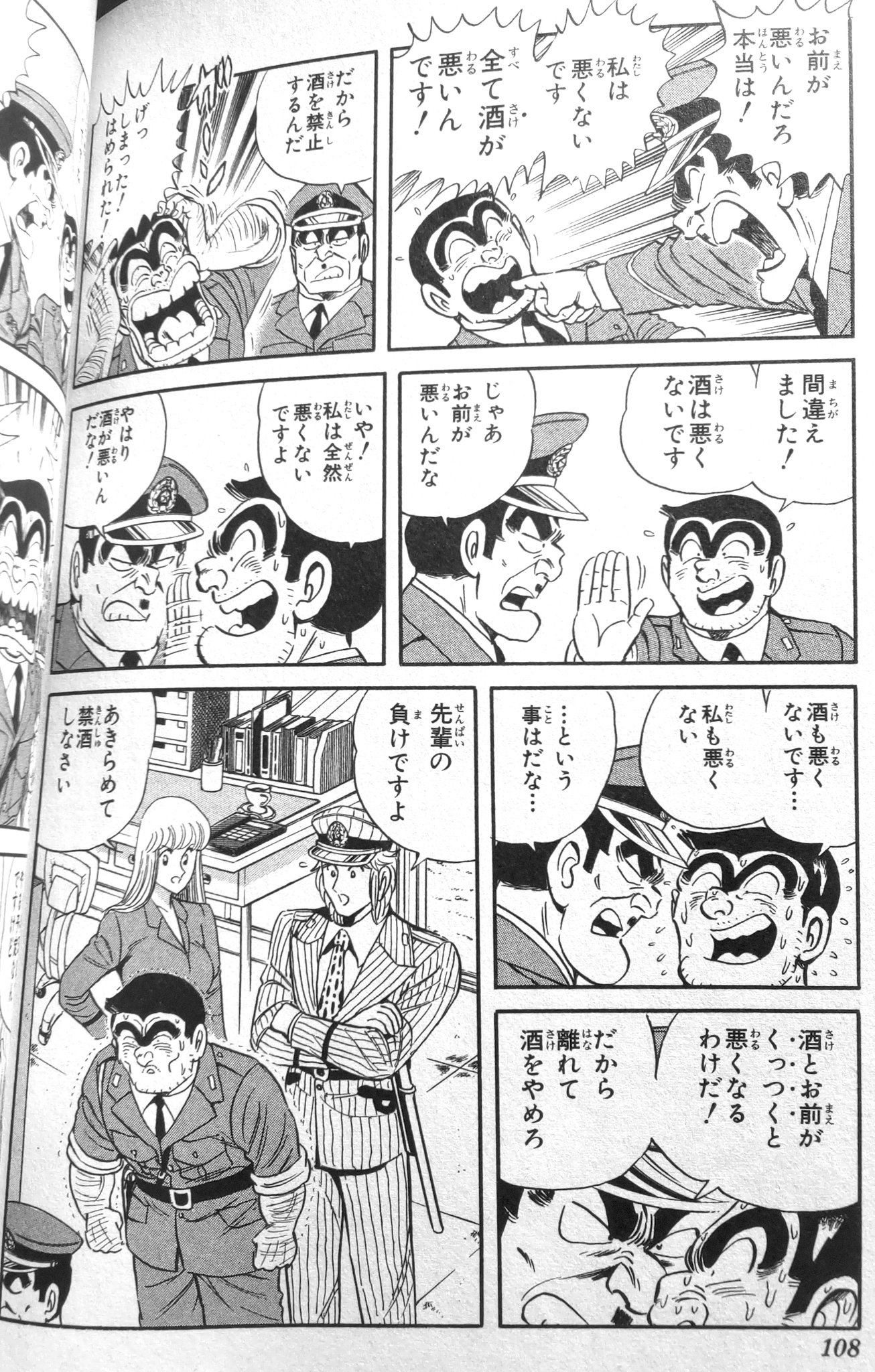 五木ひろし 長崎 よこはま みなと唄