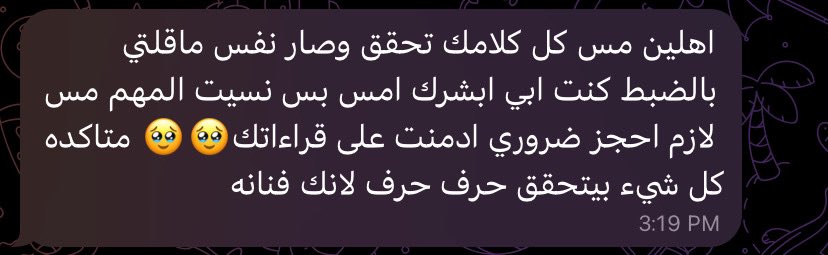 miss_tarott's tweet photo. #تاروت #حدس #استبصار 🩷🩷🩷 https://t.co/P8MHgSkayX