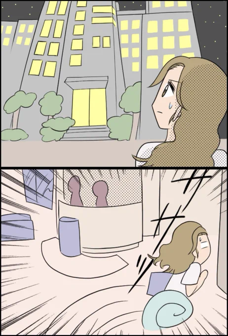 3/7 