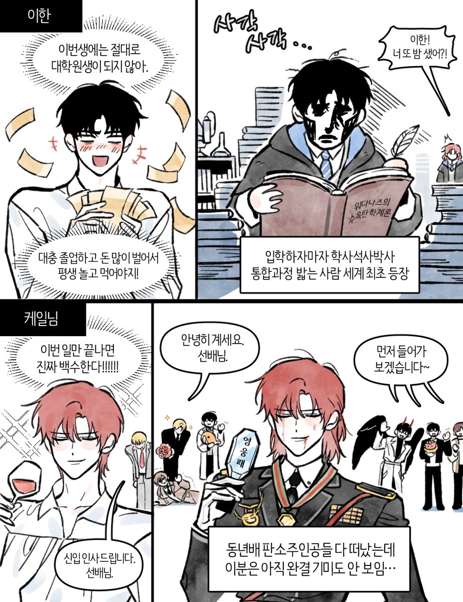 춘봉 (토7 위탁) tweet media