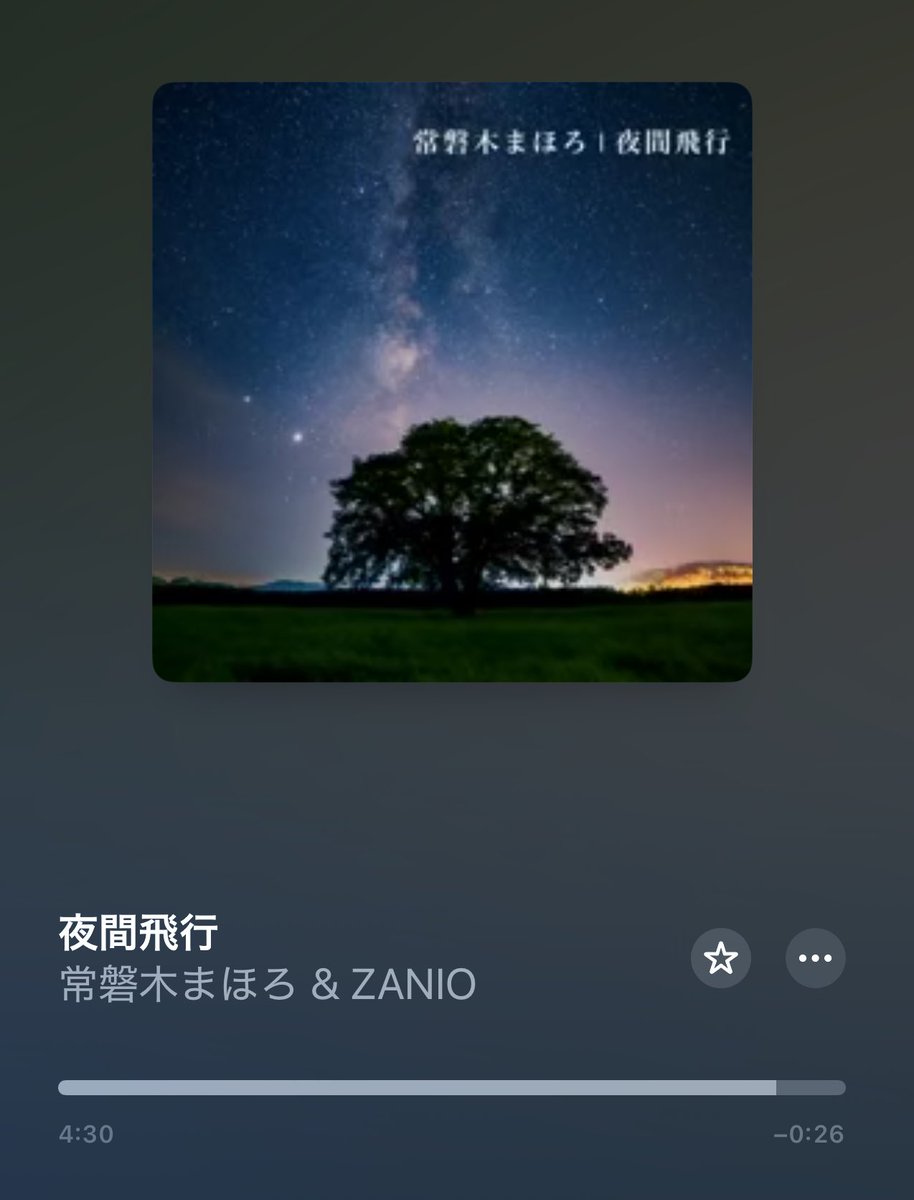 仕事終わりに聴くと心が浄化され
疲れが和らぐ。
本当に素敵な曲をありがとうございます。
<a href="/zani0/">ZANIO</a>