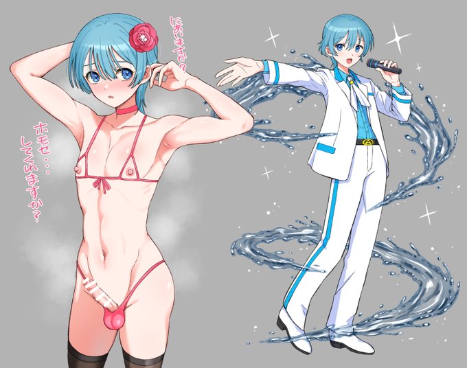 今年出したい漫画のヒロイン♂イメージ①
モブ主人公がネットで連れオナ相手を募集したら推しの男子アイドルがやって来てビックリ、って話をぼんやり考えてる 