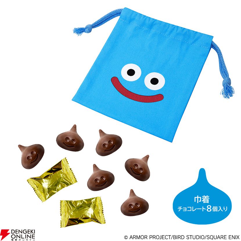 ドラゴンクエスト』から、バレンタインにぴったりなスライム形チョコや