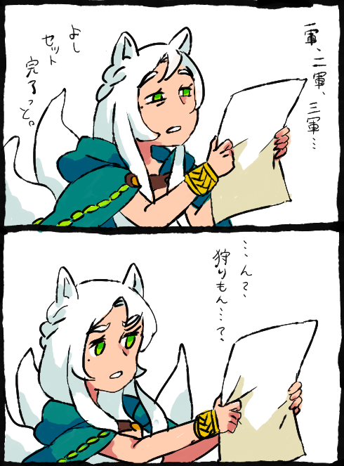 kabiko0715's tweet photo. ん？ https://t.co/yooWcV5uCl
