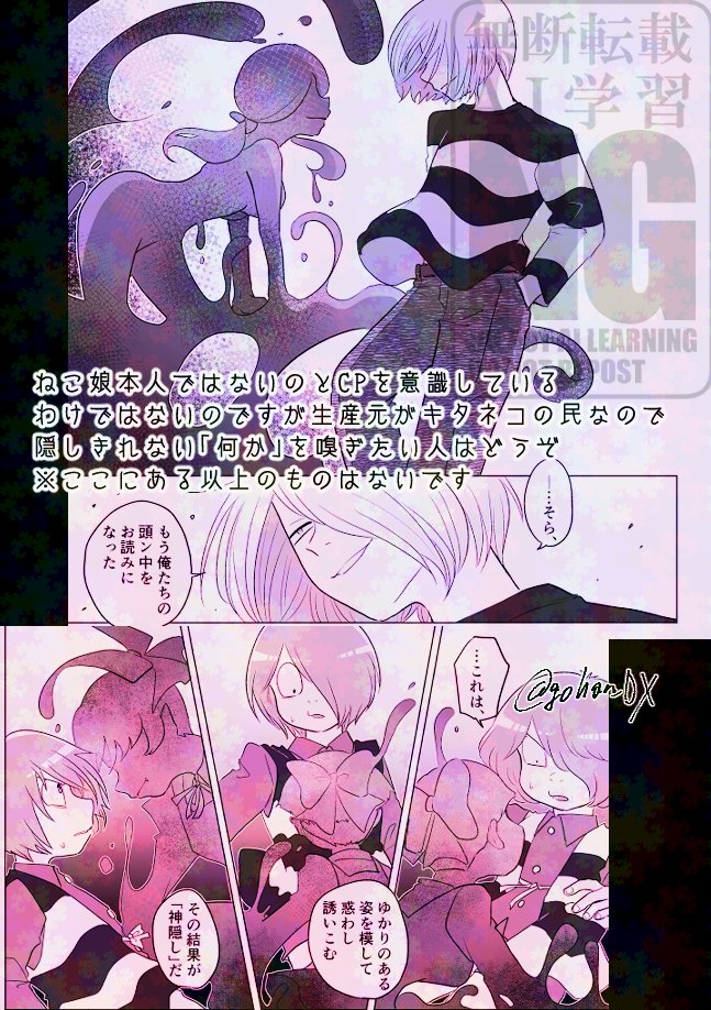 「水木さんの膝の上」 サンプル
(5/6) 