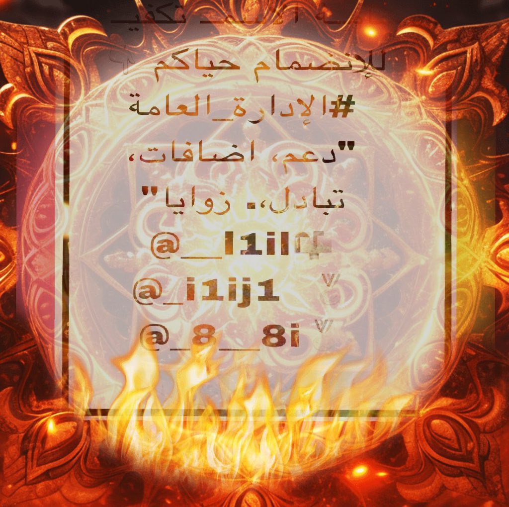 رقم🔥6️⃣🔥

عوِّد لسانك: 
اللهمَّ اغفرلي، 

#اسطول_زعماء_تويتر 
بدايات يوم #الخميس
« ❀ »
  @0_6l2
163
« ❀ »
<a href="/Y4y66/">Alexandre Blanc</a>
097
« ❀ »
<a href="/_H_kw/">بدونْ إســـم</a>
686
« ❀ »
<a href="/5TOSO/">حٍرٍوُفُي</a>
600
« ❀ »
<a href="/zapnooice/">khalood</a>
400
« ❀ » 
#بدايات_مدراء_الاضافات 
« ❀ » 

« ❀ » 
𝓟𝓜 🕰️3:40
للإنضمام حياكم👇🏻
<a href="/_i1ij1/">‏﮼بياض ﮼الثلج</a>