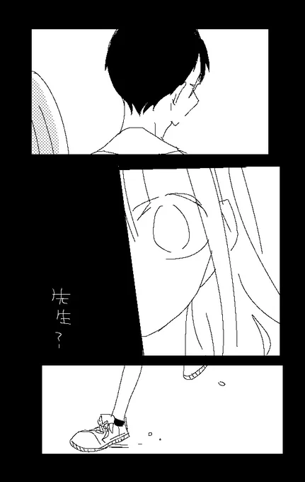 (3/3) 