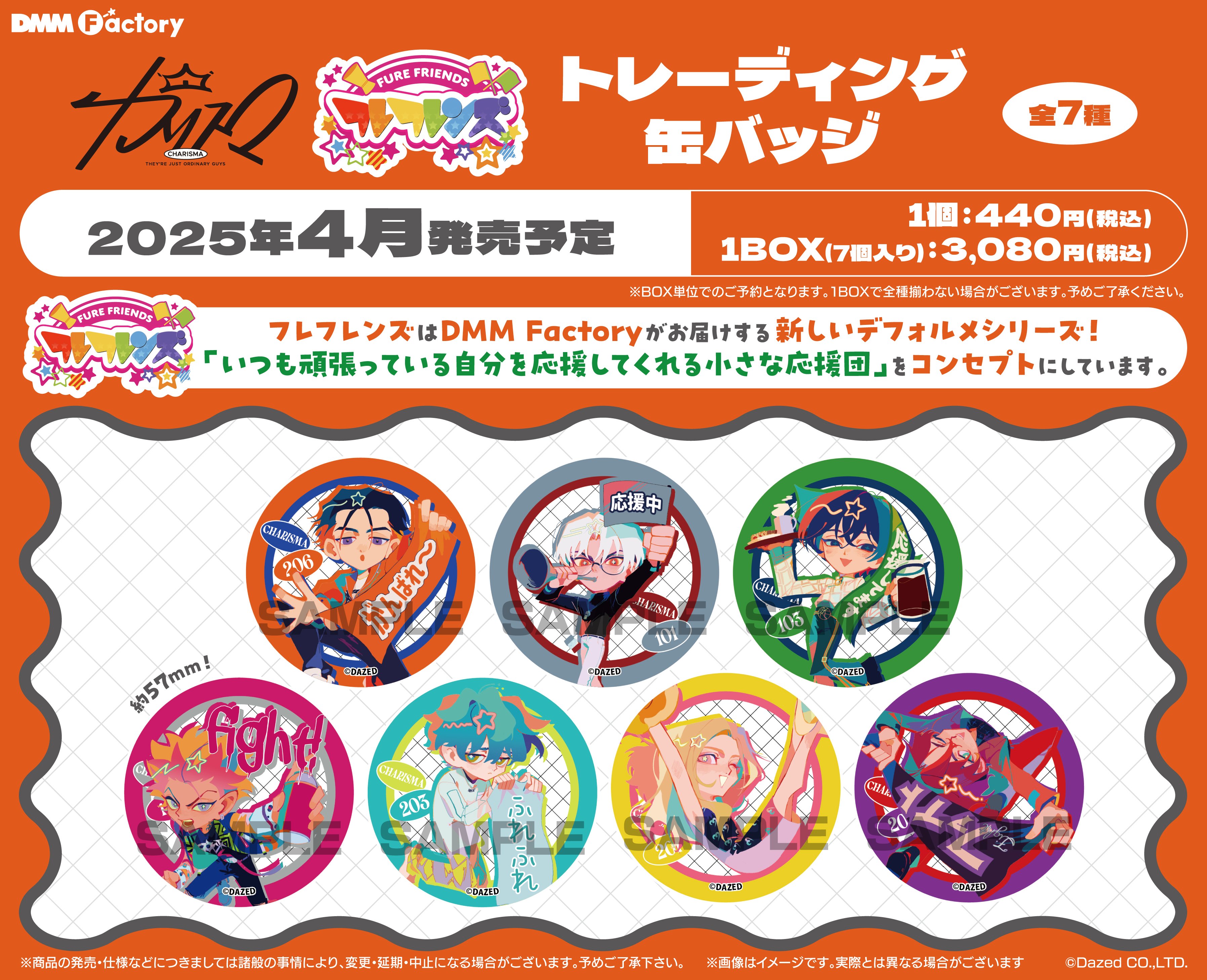 カリスマグッズ情報 on X: カリスマグッズ情報 on X: