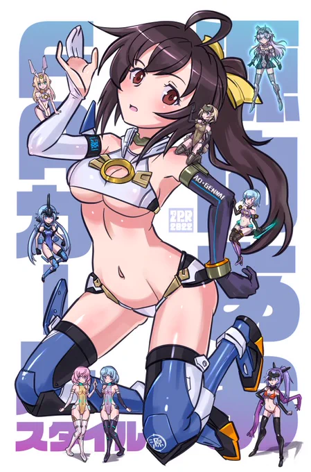 #膝をついた画像を晒すとフォローやRTが来るらしい 