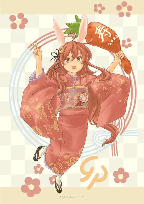 お正月うーちゃん#艦これ 