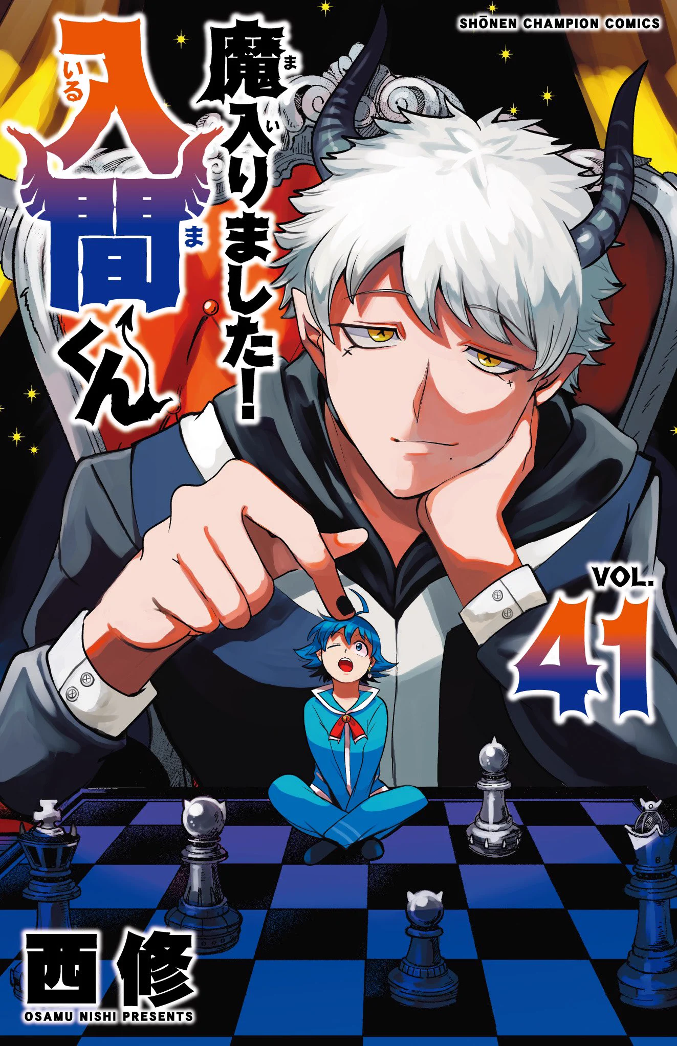 魔入りました！入間くん if Episode of 魔フィア 公式アカウント on X