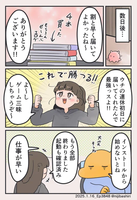 (2/2) 