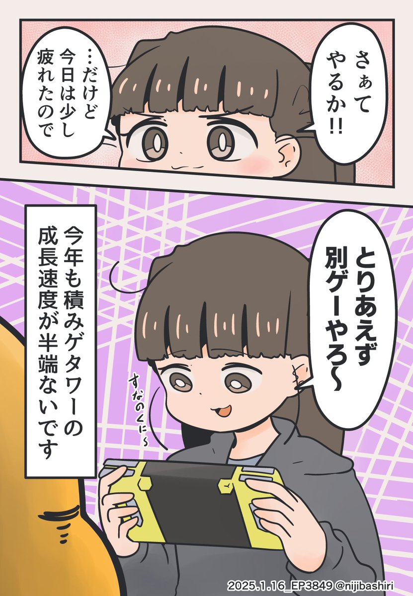 (2/2) 