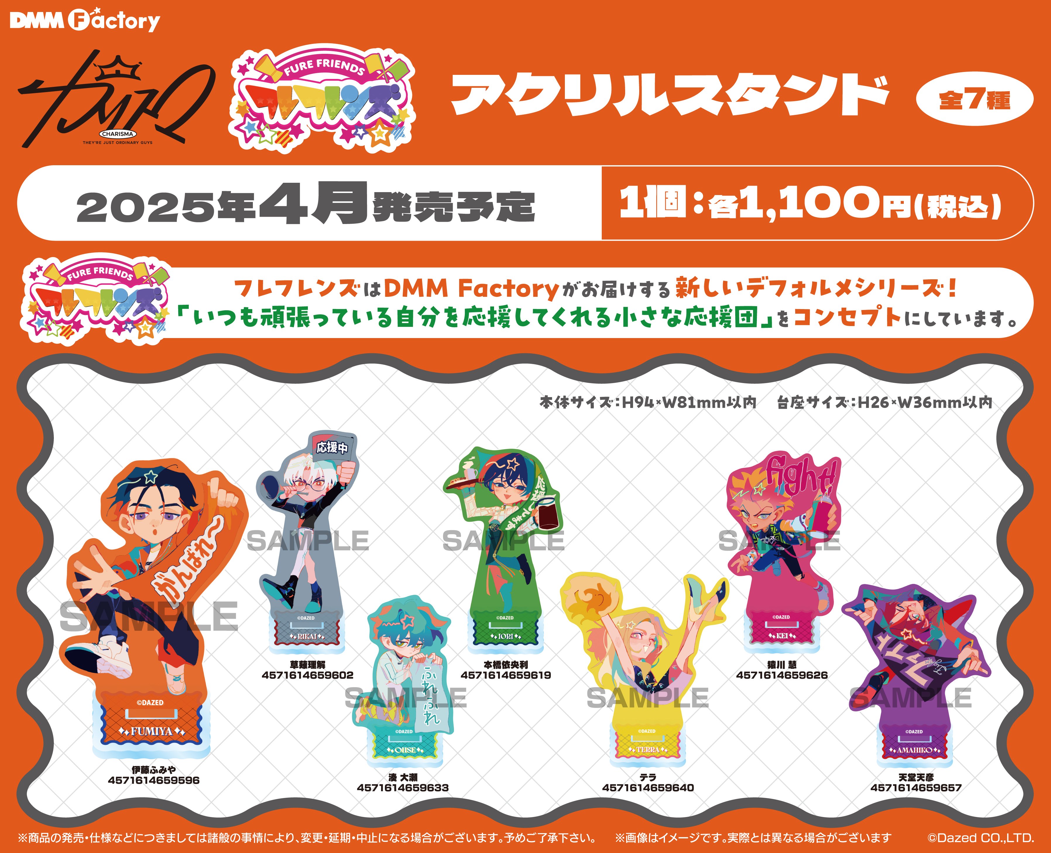 m*n様 カリスマ　コミカライズ　限定版セット カリスマ コミカライズ初回限定版 4冊CD付きセット