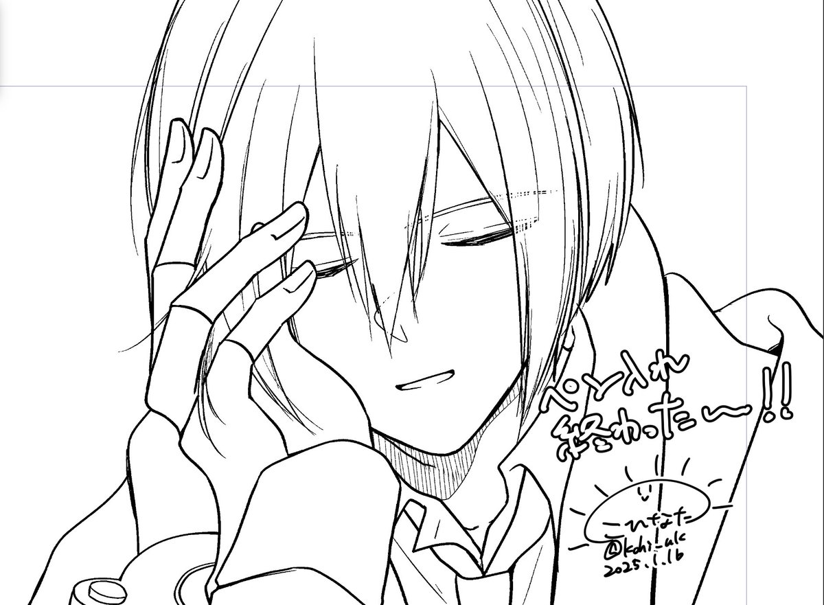 18p漫画の線画終わったよ～～～🥳🥳🥳 