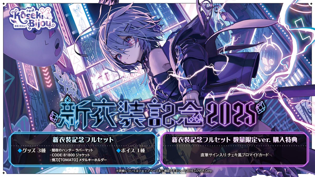 ホロライブプロダクション【公式】 on X: 