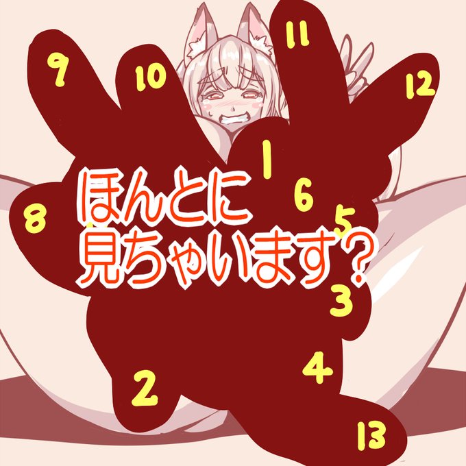 ヤマタノオロチンチン…昔描きましたね!
https://t.co/QC5khu6eeN 