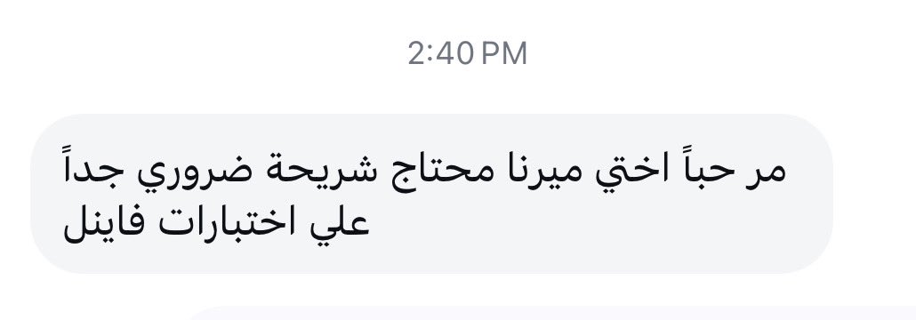 We are still sending eSIMs to Palestinians in Gaza everyday. Special care to students who are having finals and resuming their education online. We will still be sending eSIMs during the phase of Rebuilding Gaza until the Palestinians telecom companies announce they are back to