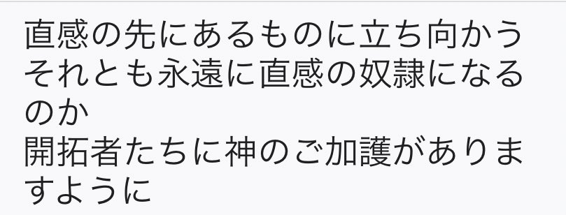 syakyou_sb's tweet photo. Face what lies beyond intuition
Or eternally be a slave to intuition
May god bless the pioneers
—PILED HIGHER DEEPER—
#SOFTBALLET
#ソフトバレエ
#INCUBATE
#PILEDHIGHERDEEPER https://t.co/qyimlCEEOE