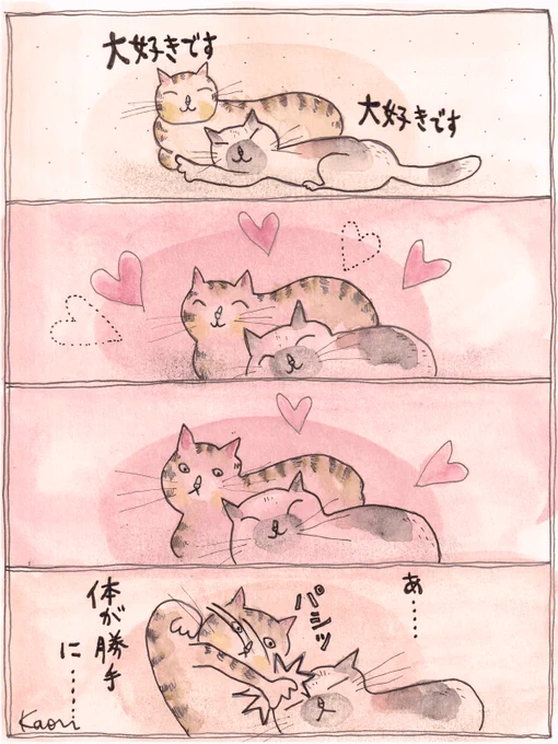 #4コマ漫画 #猫
一緒に住んでる猫たち😼😸 