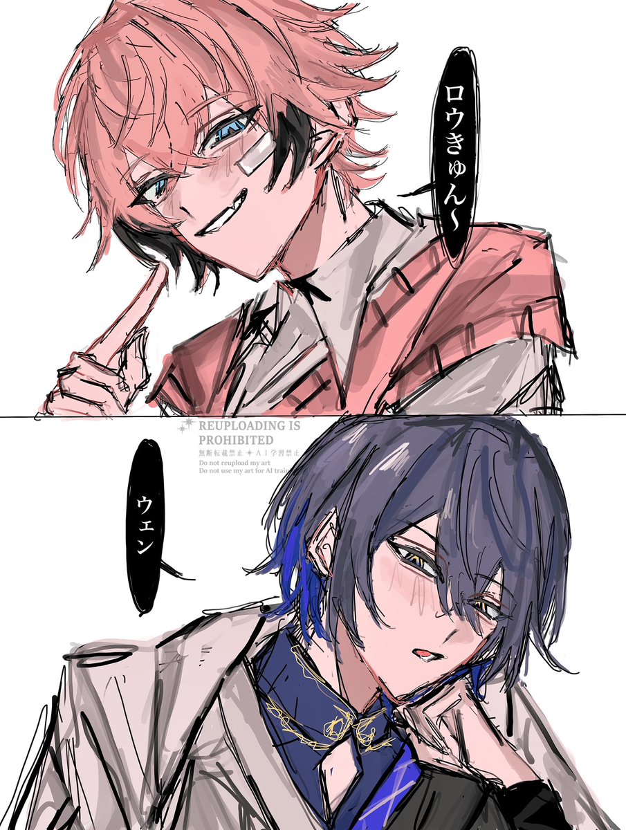 ぎゃうるふ
#ドロウイング #紙とウェン 