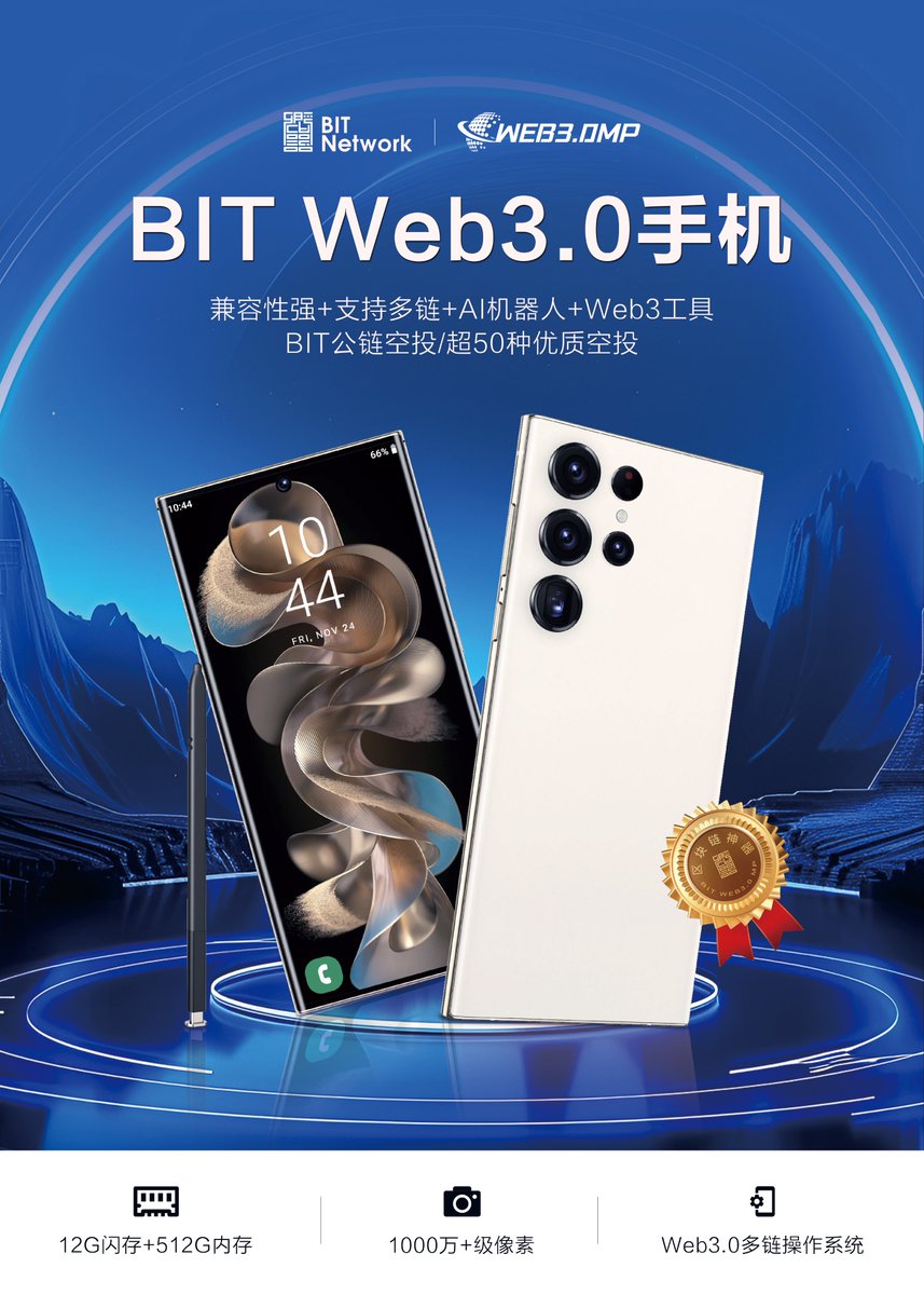 b_incubator's tweet photo. The price is going to rise, 1500USDT, on the 20th of this month https://t.co/AWYZXrGYpn