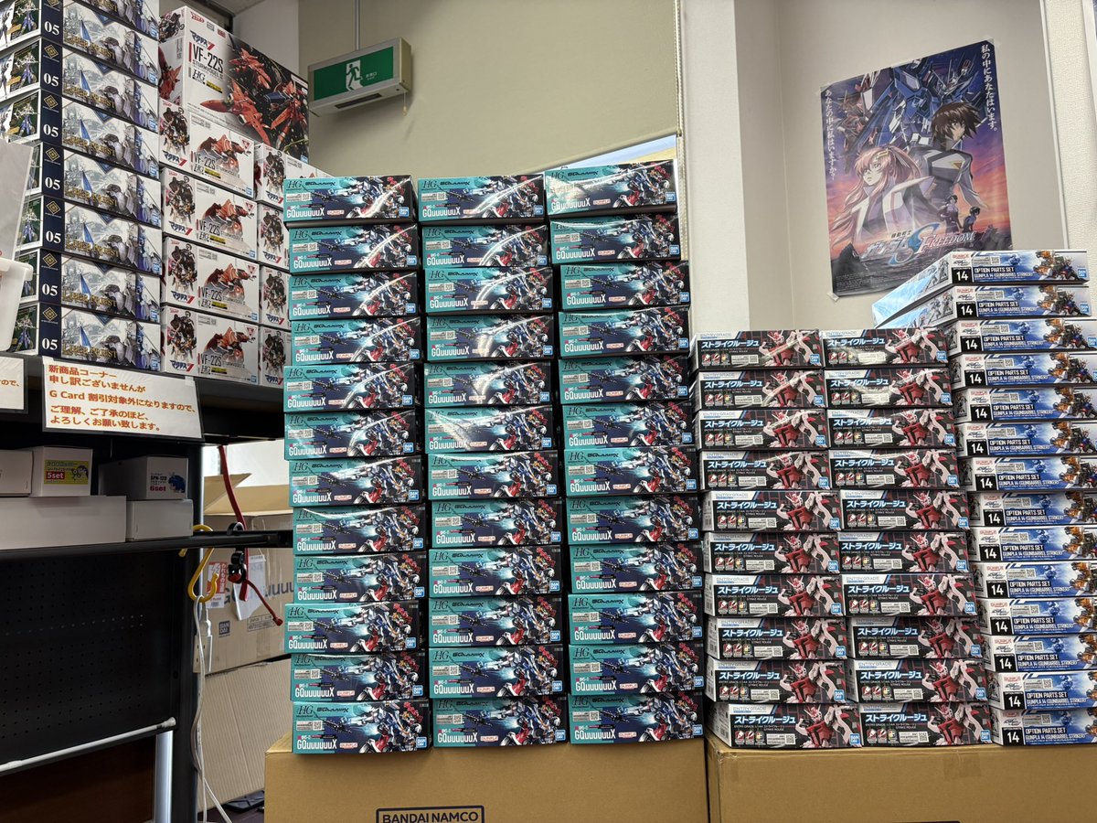 G shop TOKUMARU on X