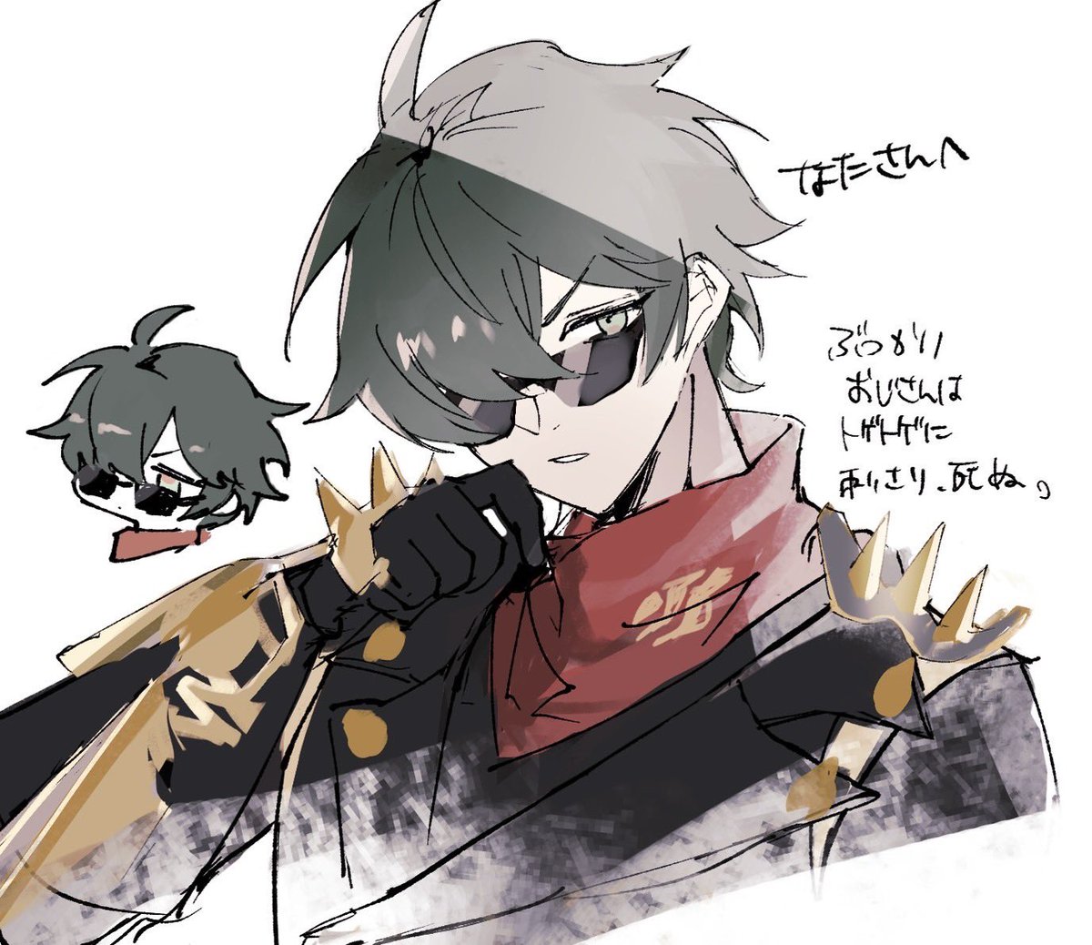 フォロワーがライトさん描いてくれたみてーーーーーーーーーーかわいいいーーーーーー 