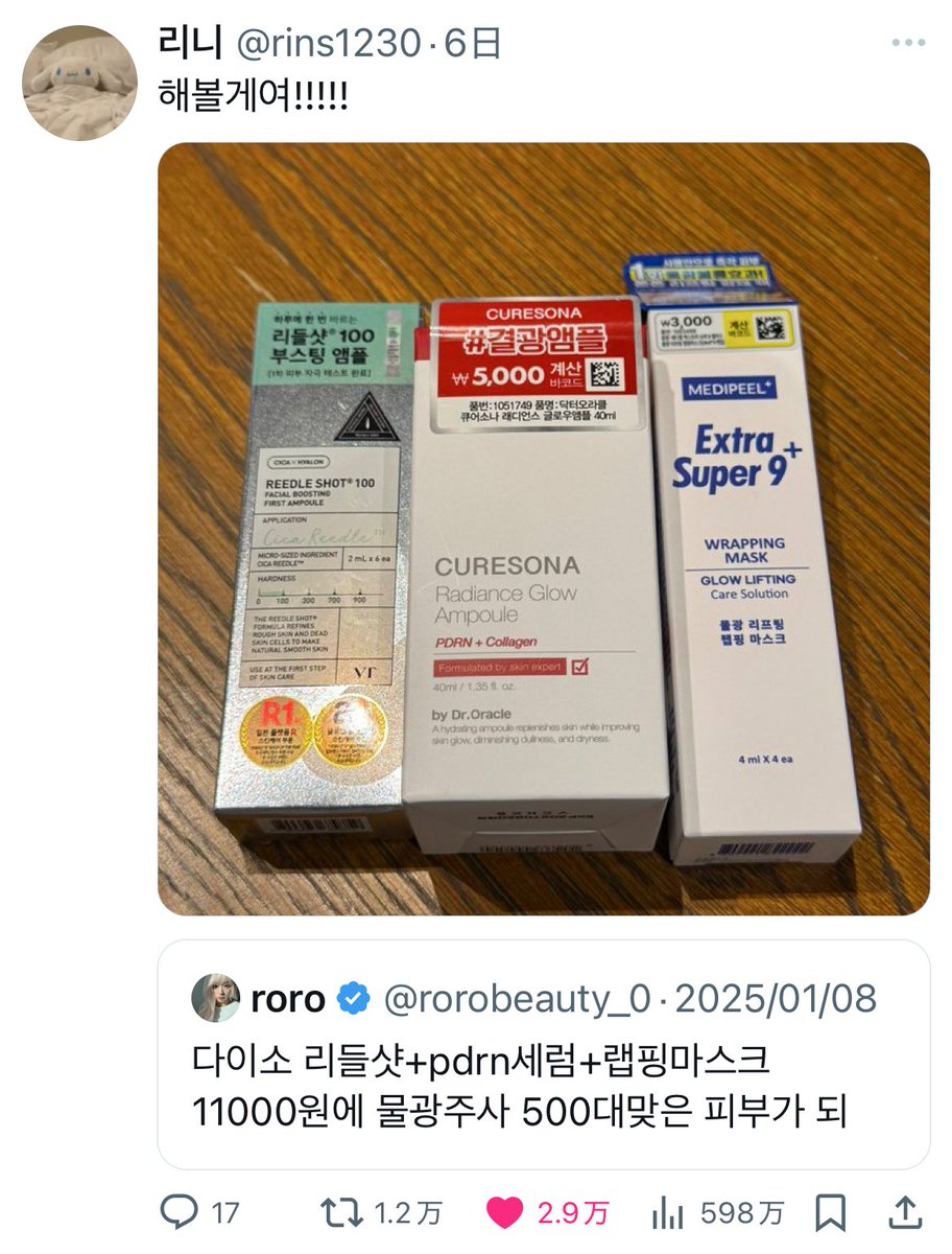 3_3_3_zzzz's tweet photo. 韓国ダイソーで見つけたらとりあえず買うべきもの。
１枚目➡️マジでノーズシャドウ最強になるマジで。
2枚目➡️力入れなくてもスラスラ書けるのに落ちない涙袋ライナー。
３枚目➡️どの店舗も絶滅危惧状態のパック。
4枚目➡️水光注射後のツヤツヤ肌になれる組み合わせ。

全部買っても１万6千ウォン😇 https://t.co/mkDbhFvsi5