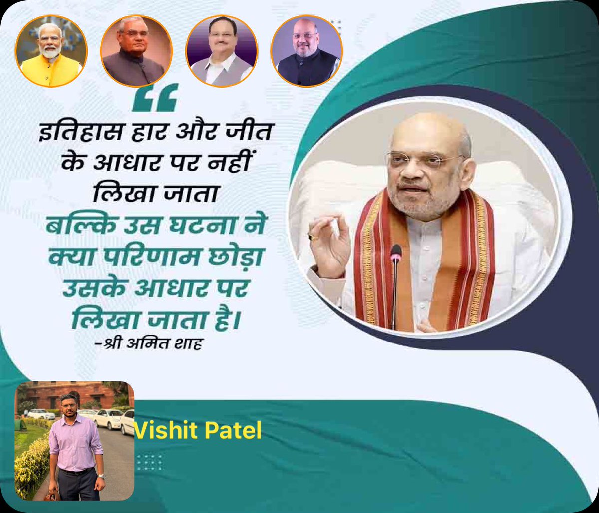 Vishitpatel's tweet photo. ⁦@BJP4Gujarat⁩ ⁦@BJP4India⁩ ⁦@narendramodi⁩ ⁦@AmitShah⁩ ⁦@CRPaatil⁩ https://t.co/TDDOivBPKU