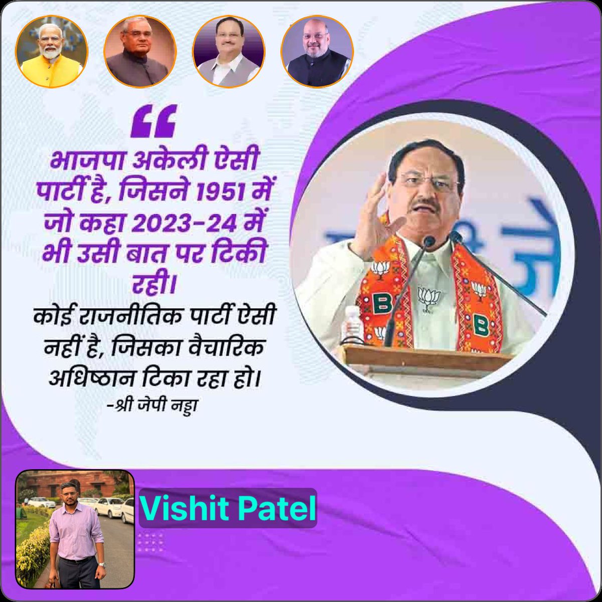 Vishitpatel's tweet photo. https://t.co/X5KuoBcJh2