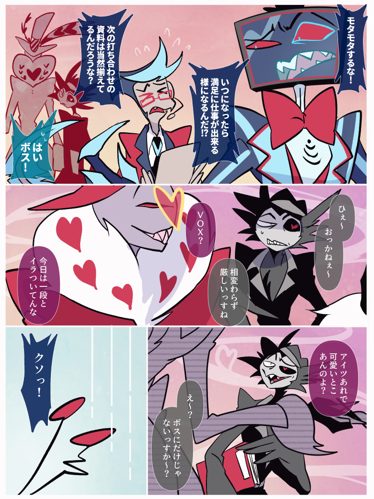 可愛いね 