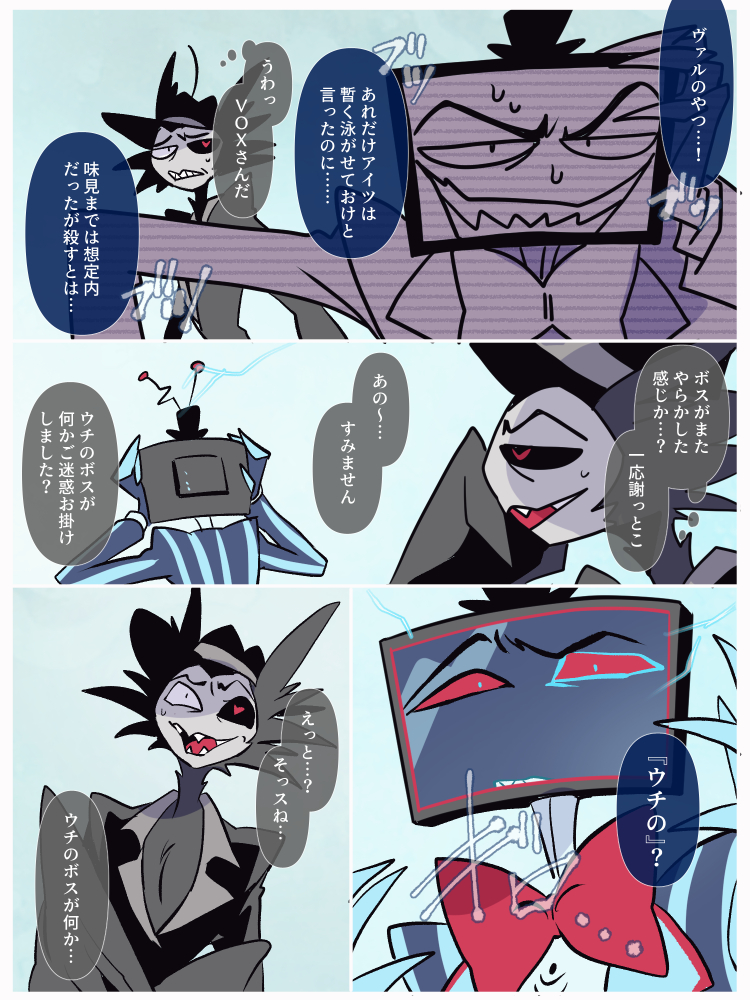 可愛いね 
