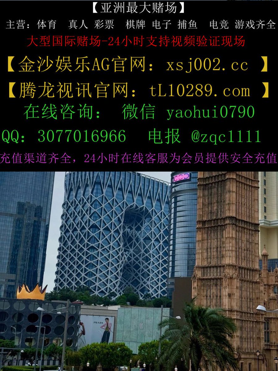 md_stacey47987's tweet photo. 菲律宾赌场 附属赌场 美国赌场 澳大利亚赌场 拉斯维加斯赌场 泰国赌场 偶大利亚赌场 新加坡赌场 天行有常赌场 加拿大赌场 云顶赌场 韩国赌场 金沙赌场 新加坡赌场 马来西亚最大赌场 网络博彩 澳门新葡京역사상_і장 무서운_공포영화1위缅北园区活埋猪仔，想去缅北 https://t.co/iMNYW3M5RE
