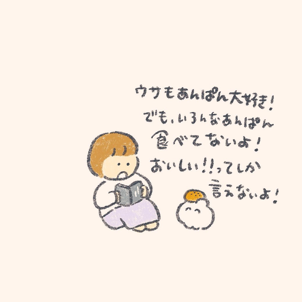 すきであることに
自信がないきみへ 