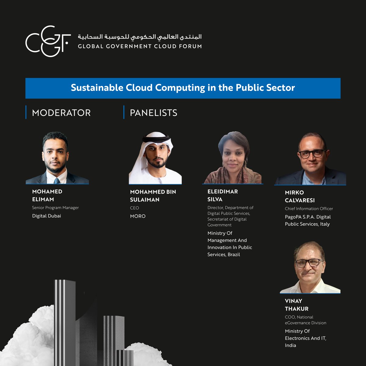 Join our forward-thinking discussion on how sustainable cloud computing is reshaping the future of government operations. The expert panel will explore eco-friendly cloud solutions, energy efficiency, and how governments can reduce their carbon footprint while embracing digital