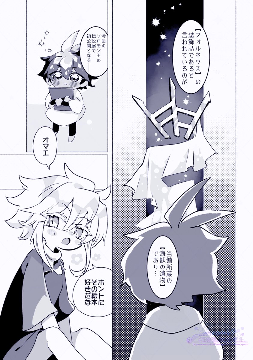 (2/4) 