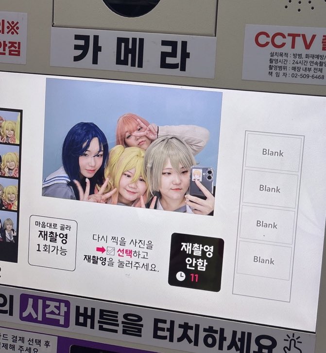 다솜 tweet media